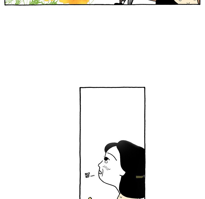 第61話 - 第23张