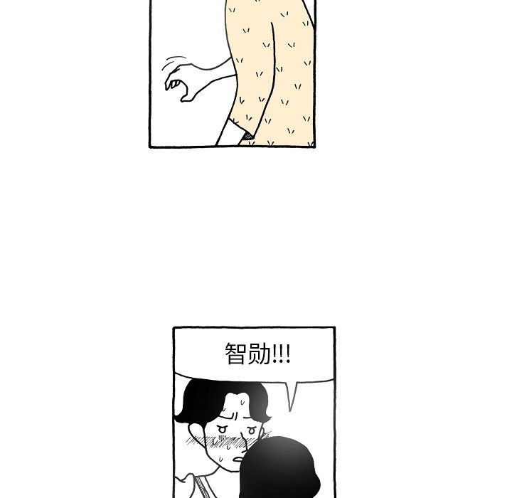 第61話 - 第25张