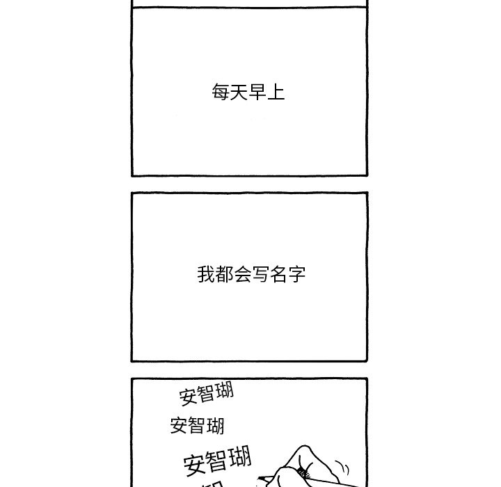 第61話 - 第27张