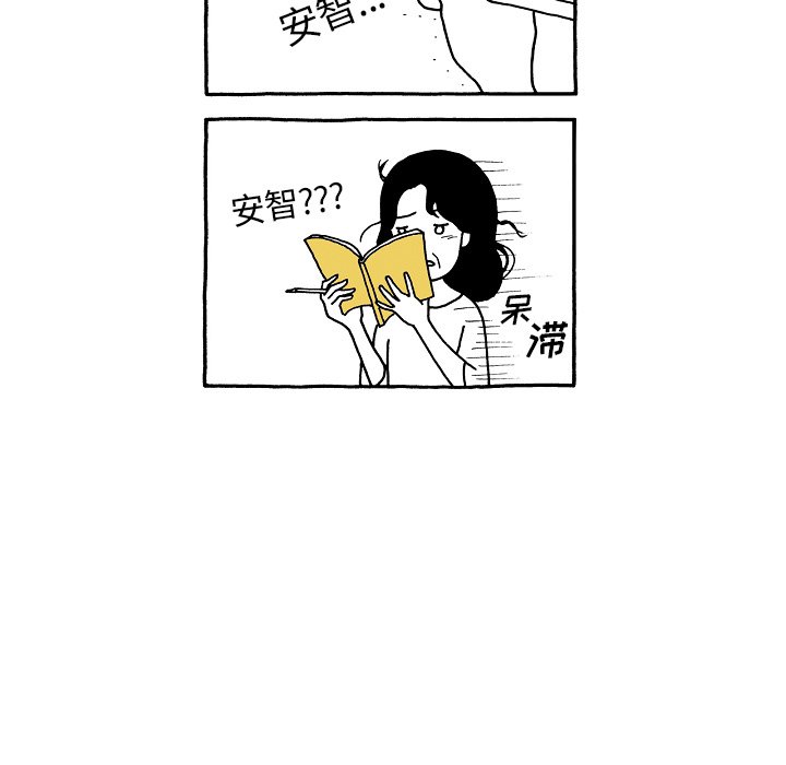 第61話 - 第28张