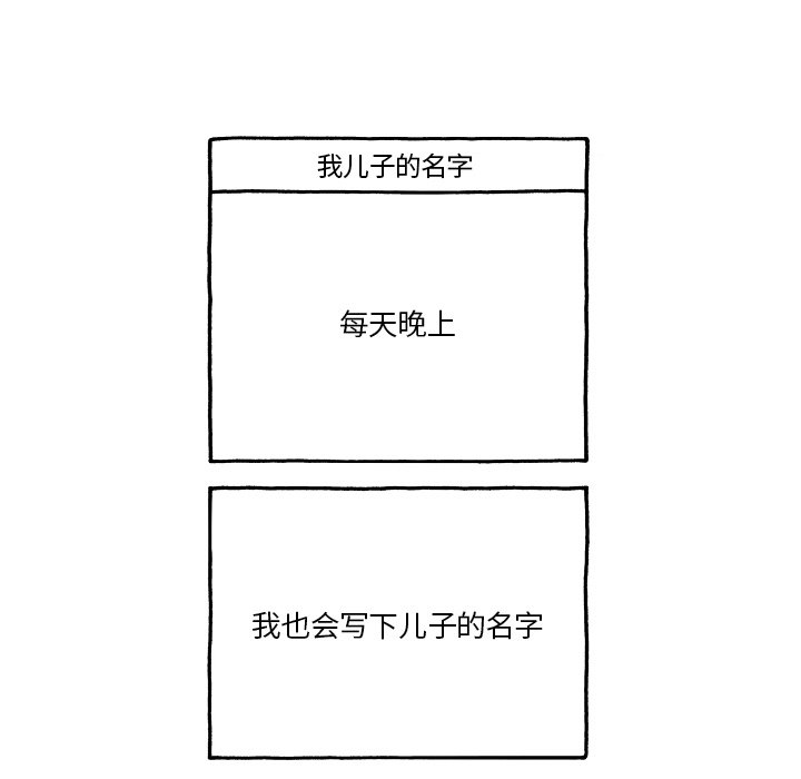 第61話 - 第29张