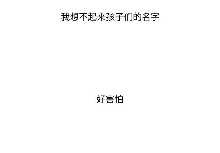 第61話 - 第3张