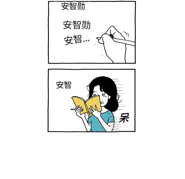 第61話 - 第30张