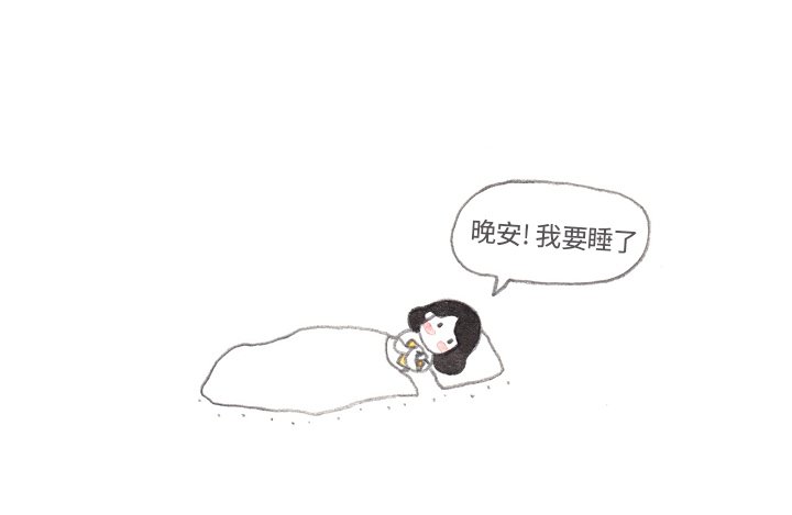 第61話 - 第32张