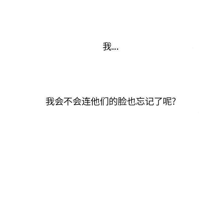 第61話 - 第4张