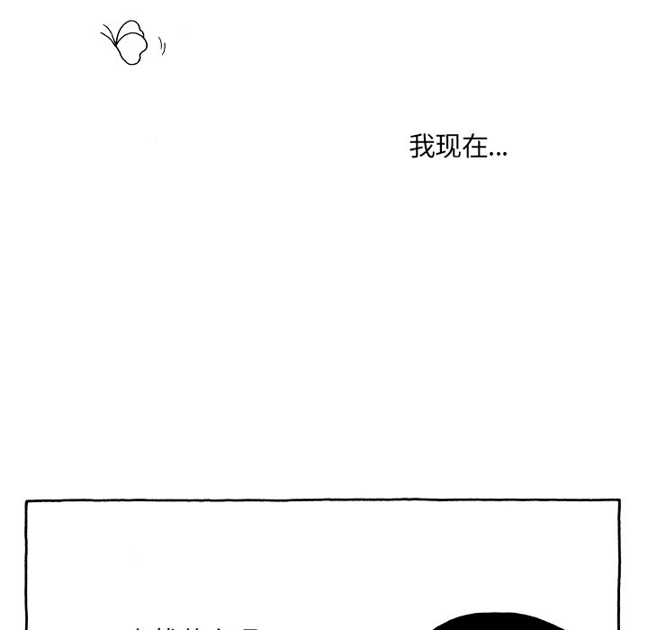 第61話 - 第7张