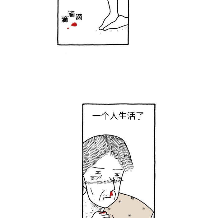 第62話 - 第14张