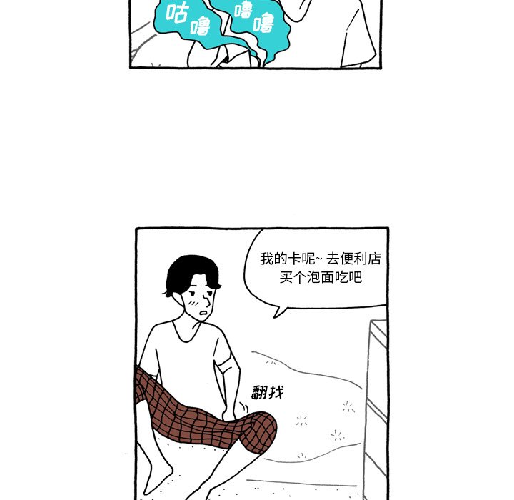 第62話 - 第22张