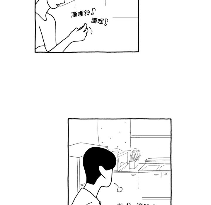 第62話 - 第8张
