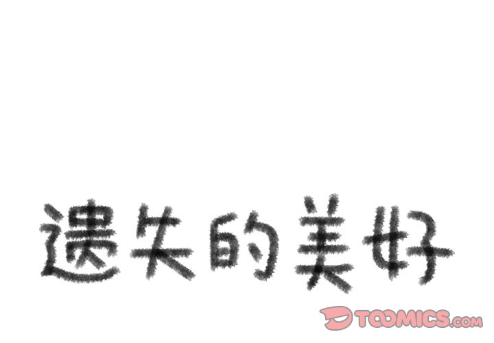 第63話 - 第0张