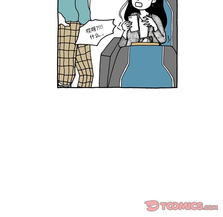 第63話 - 第10张