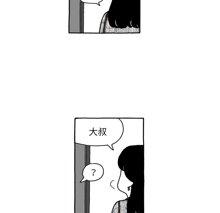 第63話 - 第12张