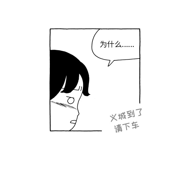 第63話 - 第17张