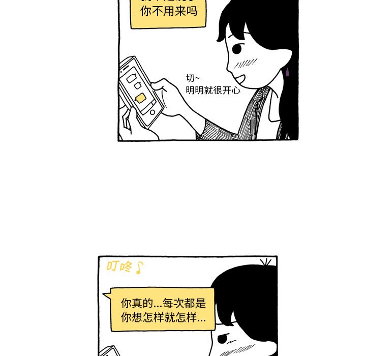 第63話 - 第19张