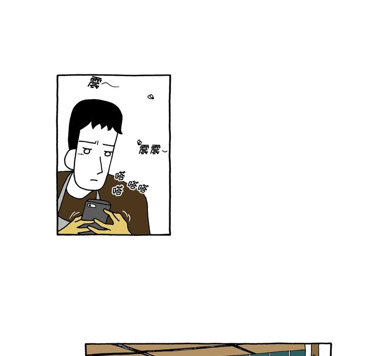 第63話 - 第21张