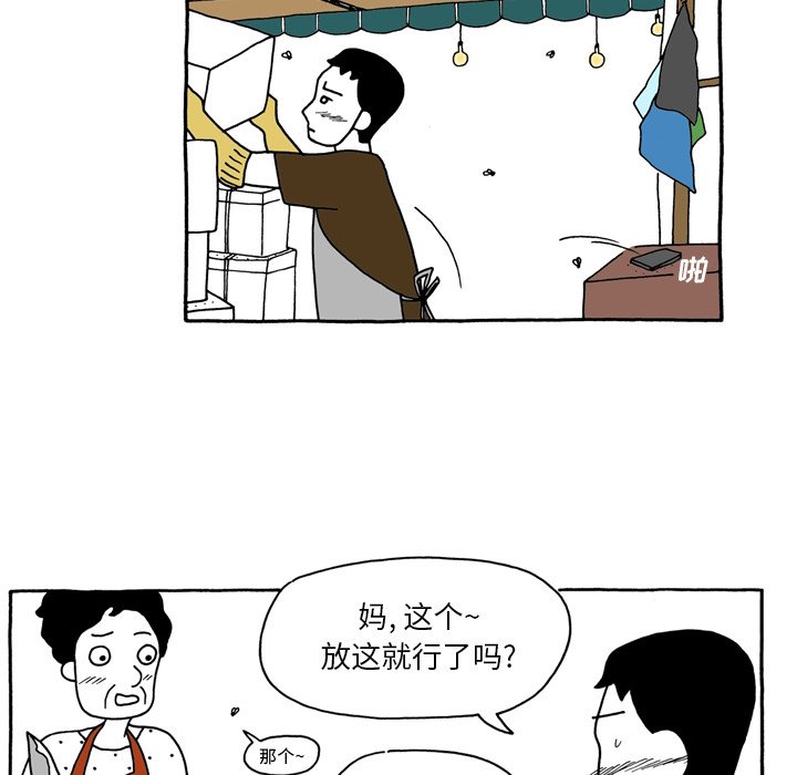 第63話 - 第22张