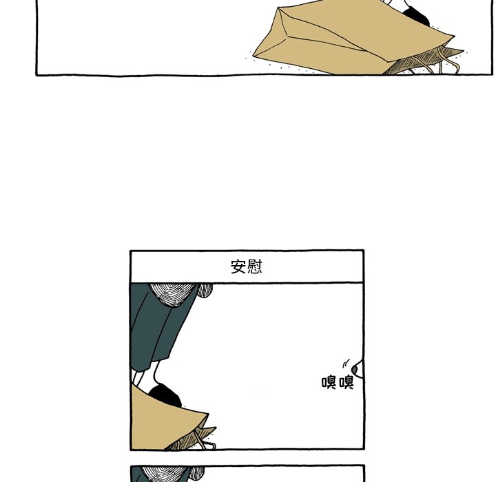 第63話 - 第24张