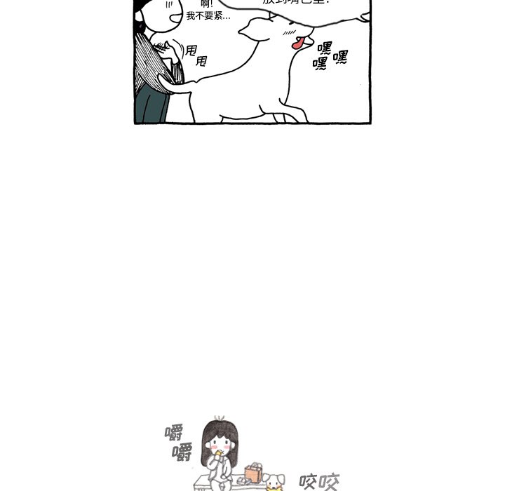 第63話 - 第28张