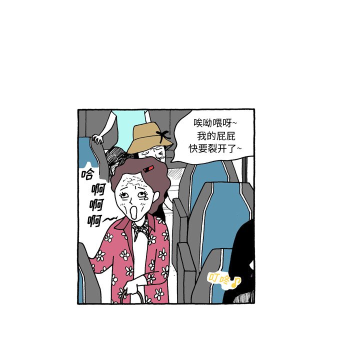 第63話 - 第4张