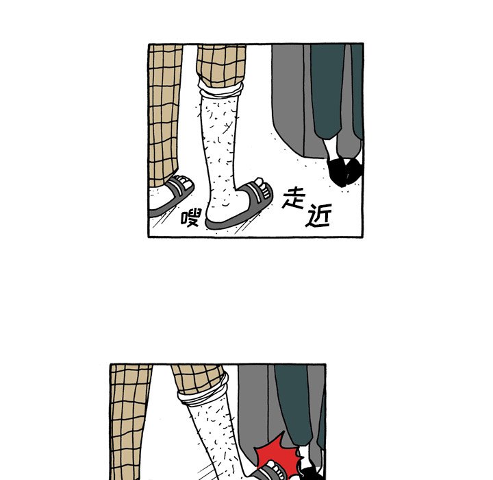 第63話 - 第8张