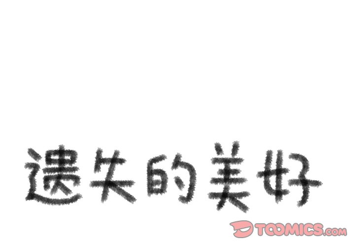 第64話 - 第0张