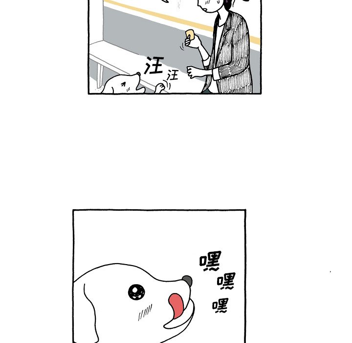 第64話 - 第13张