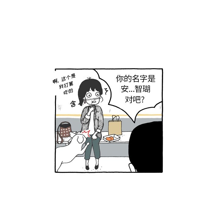第64話 - 第15张