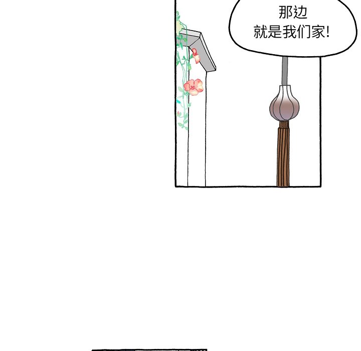 第64話 - 第19张