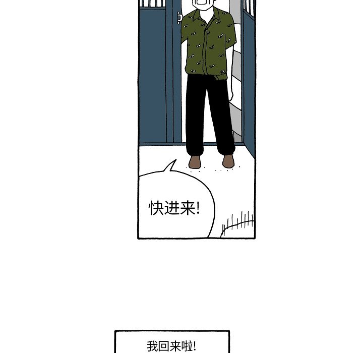 第64話 - 第21张