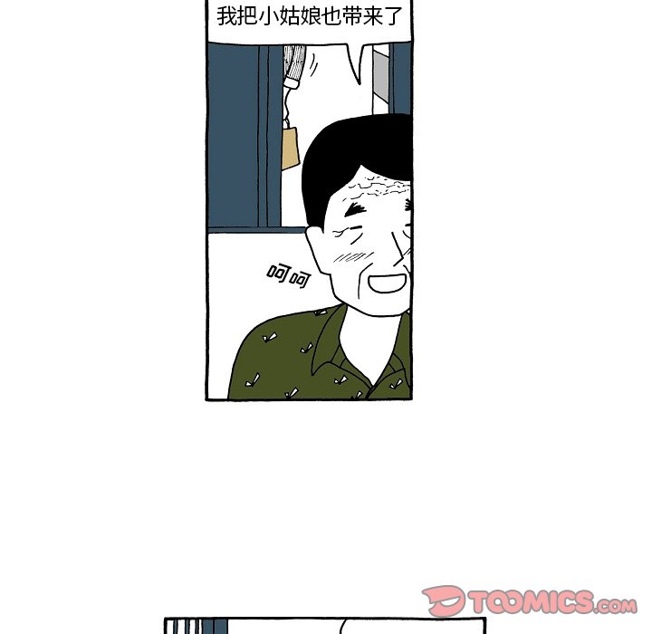 第64話 - 第22张