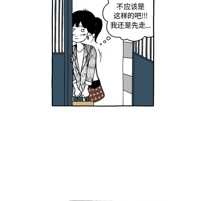 第64話 - 第23张