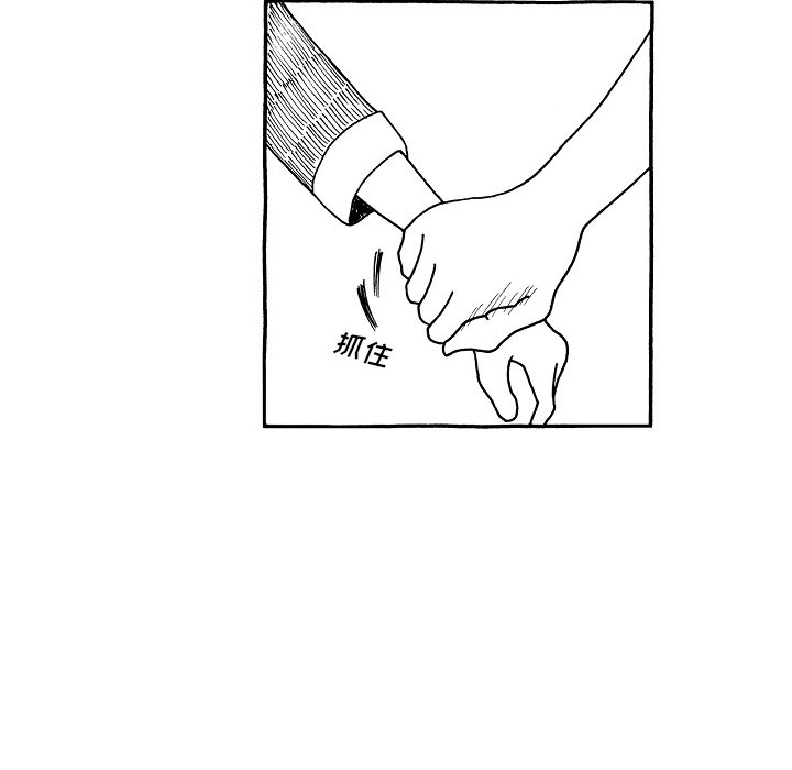 第64話 - 第24张
