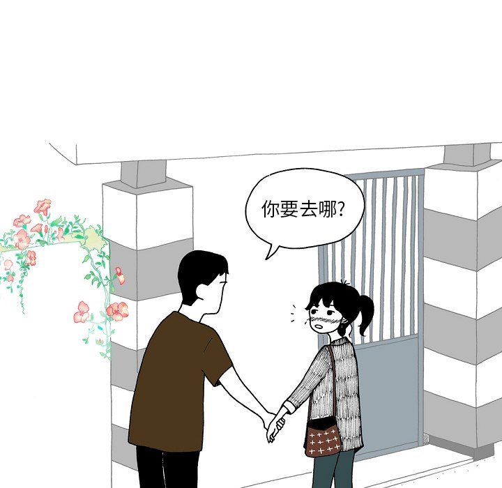 第64話 - 第25张