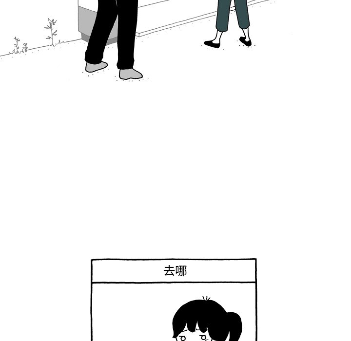 第64話 - 第26张