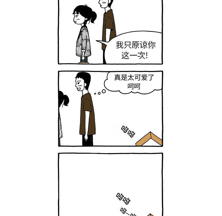 第64話 - 第29张