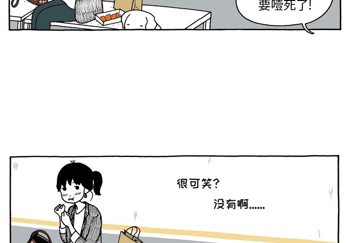 第64話 - 第3张