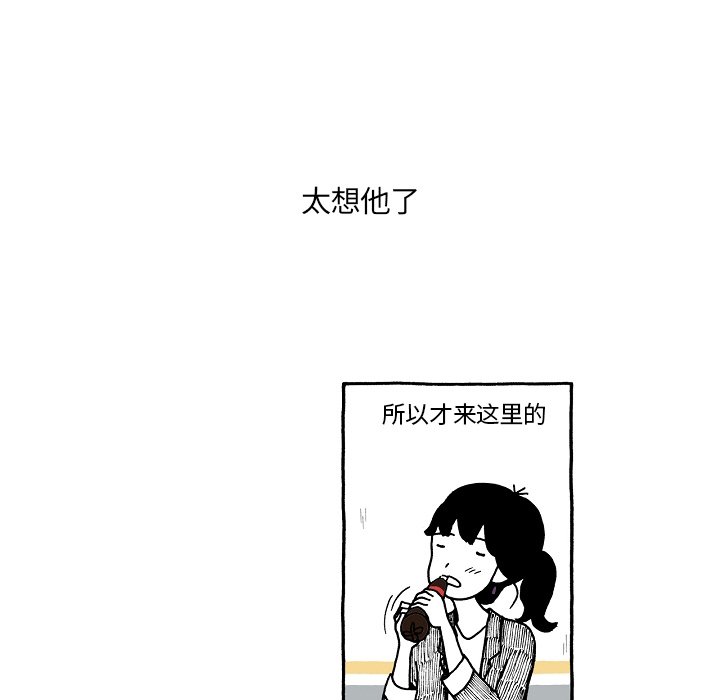 第64話 - 第5张
