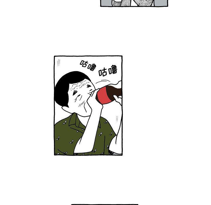 第64話 - 第6张