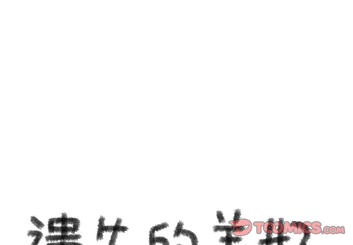 第65話 - 第0张