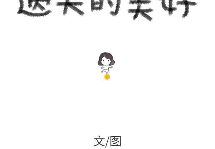 第65話 - 第1张
