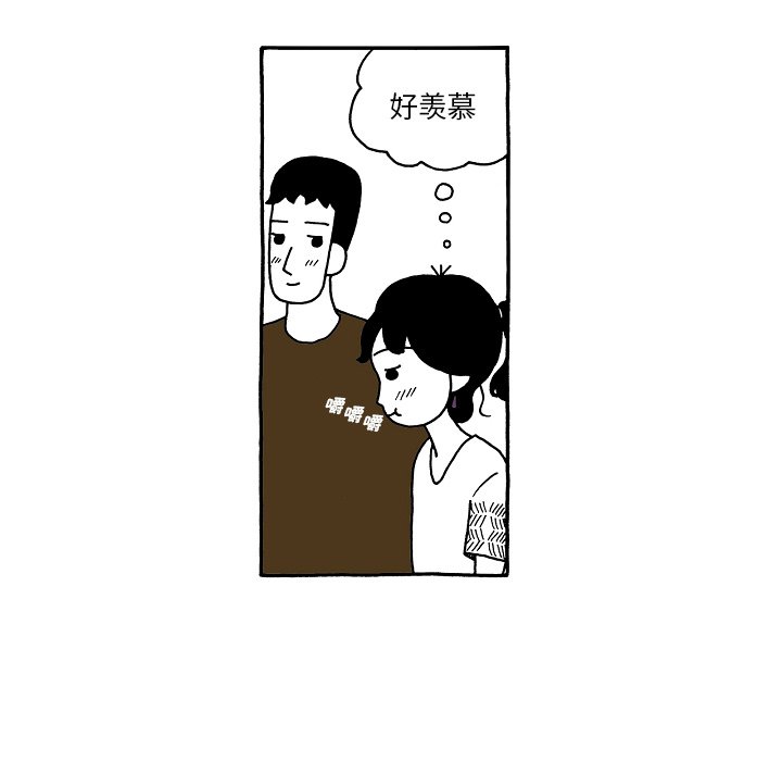 第65話 - 第14张