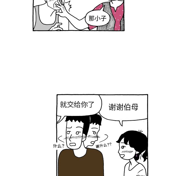 第65話 - 第24张