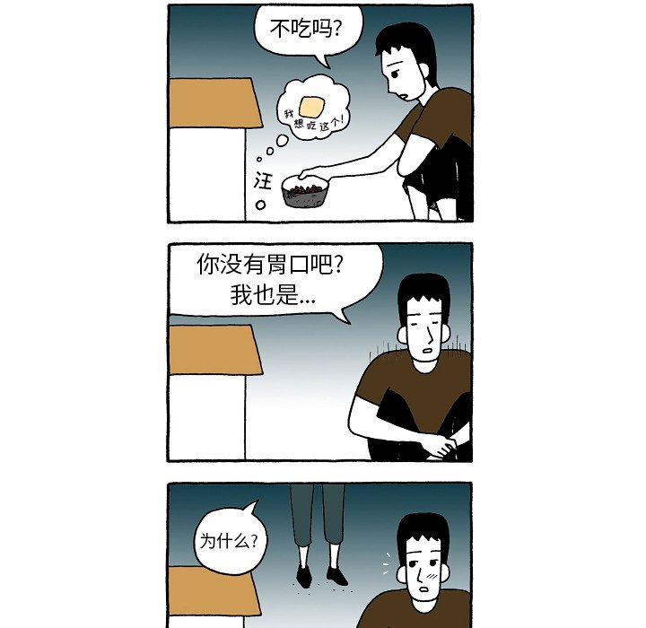 第65話 - 第26张