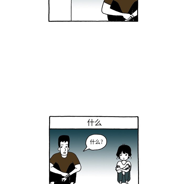 第65話 - 第27张