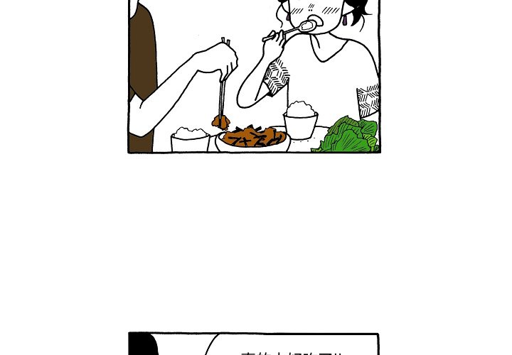 第65話 - 第3张