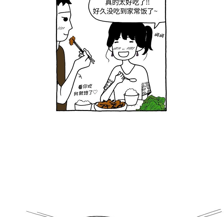 第65話 - 第4张
