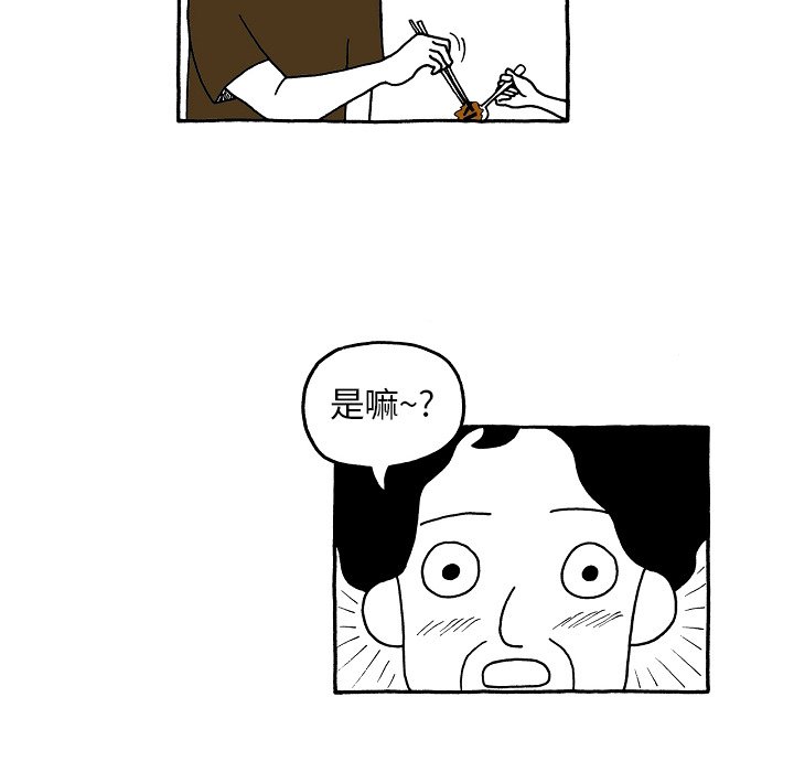 第65話 - 第9张