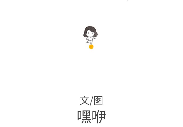 第66話 - 第1张