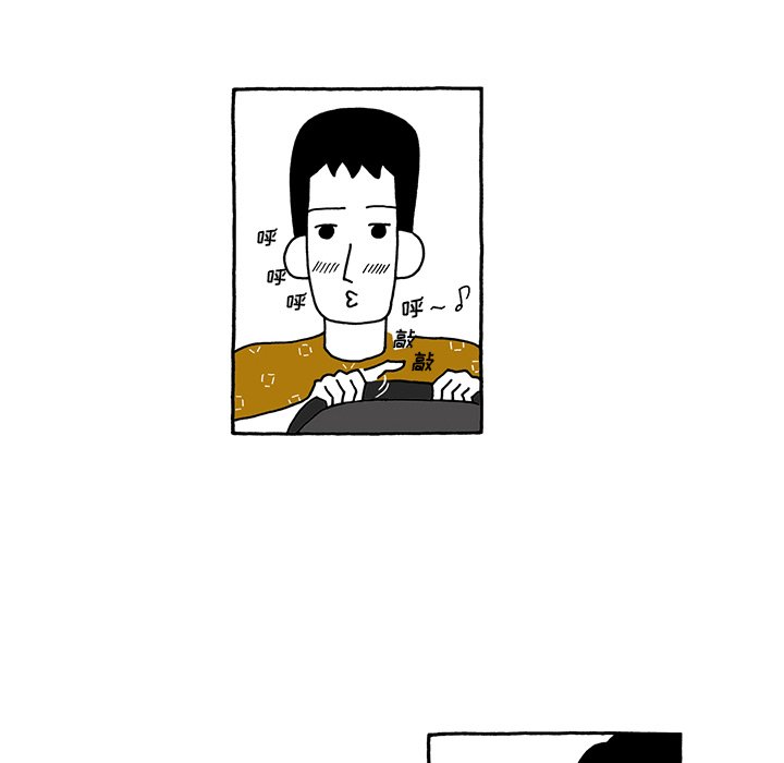 第66話 - 第10张