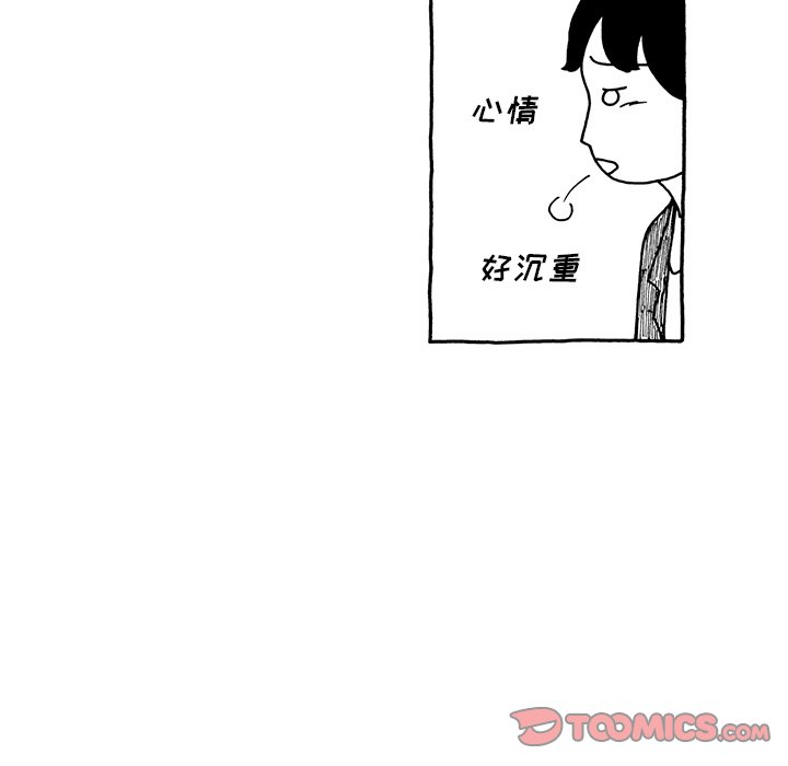 第66話 - 第11张